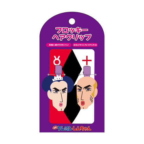 クレヨンしんちゃん フロッキーヘアクリップ マカオ＆ジョマ
